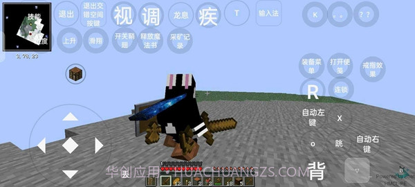 我的世界烦人的村民模组中文版截图2 我的世界烦人的村民模组中文版截图2