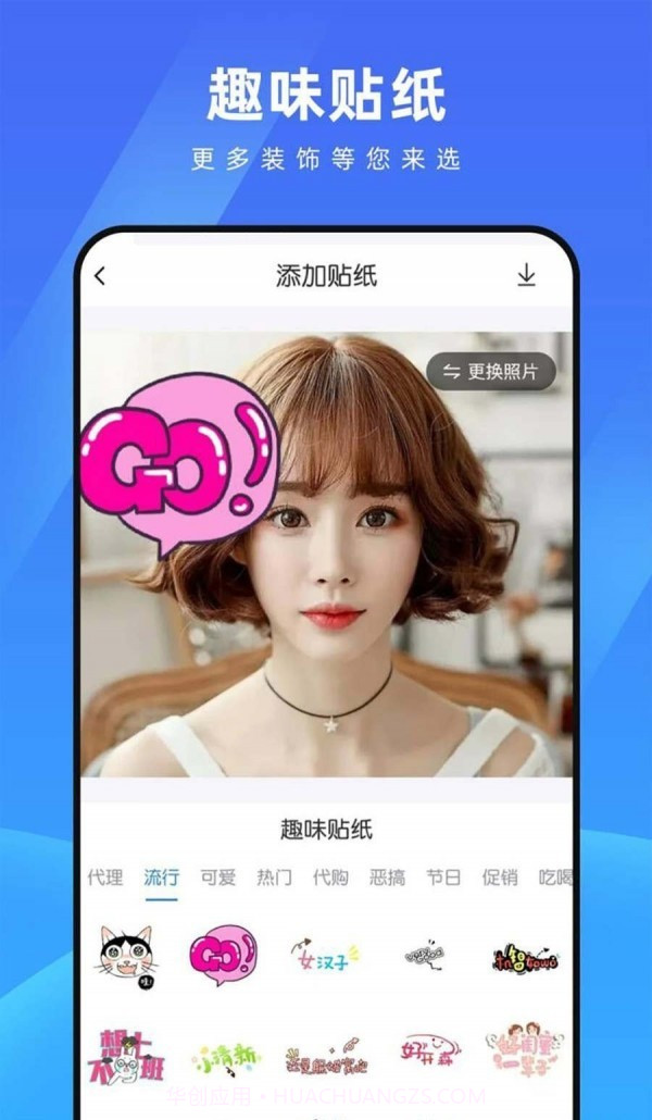 测脸型配发型截图2