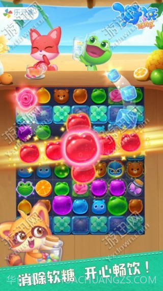 可爱宝宝爱消除截图3 可爱宝宝爱消除截图3