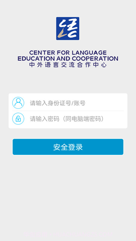 语合中心服务中心截图1 语合中心服务中心截图1