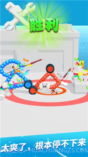 画车对战抖音游戏截图3 画车对战抖音游戏截图3