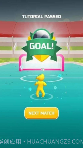 橡皮人射门截图3