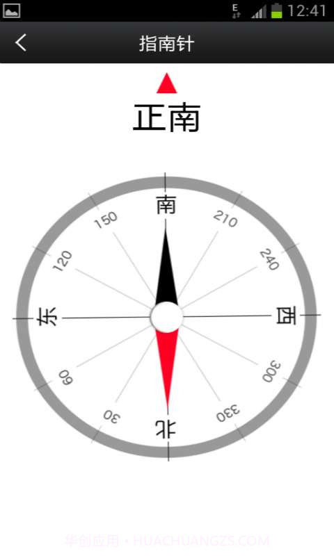迷你测量工具截图4 迷你测量工具截图4