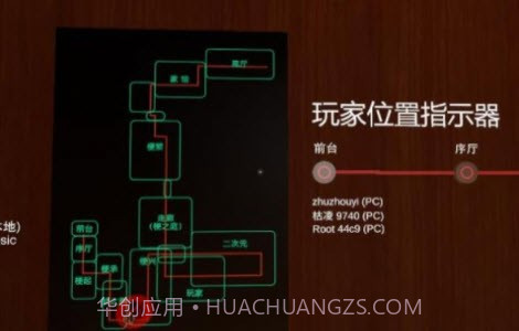 中文梗博物馆截图1