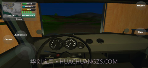 老式皮卡车模拟器截图2 老式皮卡车模拟器截图2