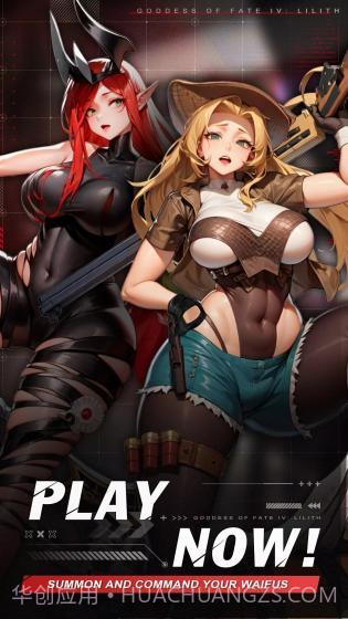 Goddess of Fate IV: Lilith截图3 Goddess of Fate IV: Lilith截图3