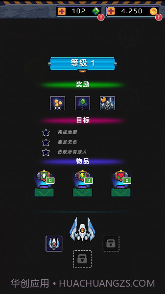 使命空战2035截图1 使命空战2035截图1