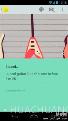 Google云笔记截图5 Google云笔记截图5