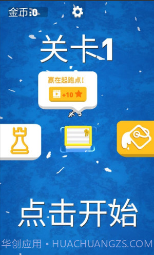 海上漂流战截图1