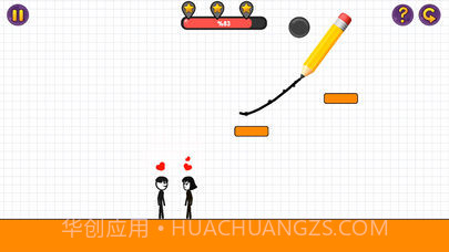 爱情破坏者app截图4