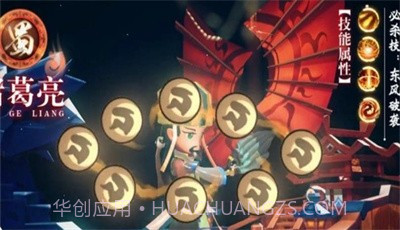 吞食塔防传截图2 吞食塔防传截图2