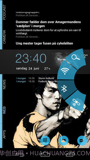 GNexus全屏助手截图1 GNexus全屏助手截图1