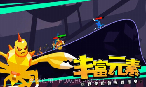 蜘蛛与激光剑截图1 蜘蛛与激光剑截图1