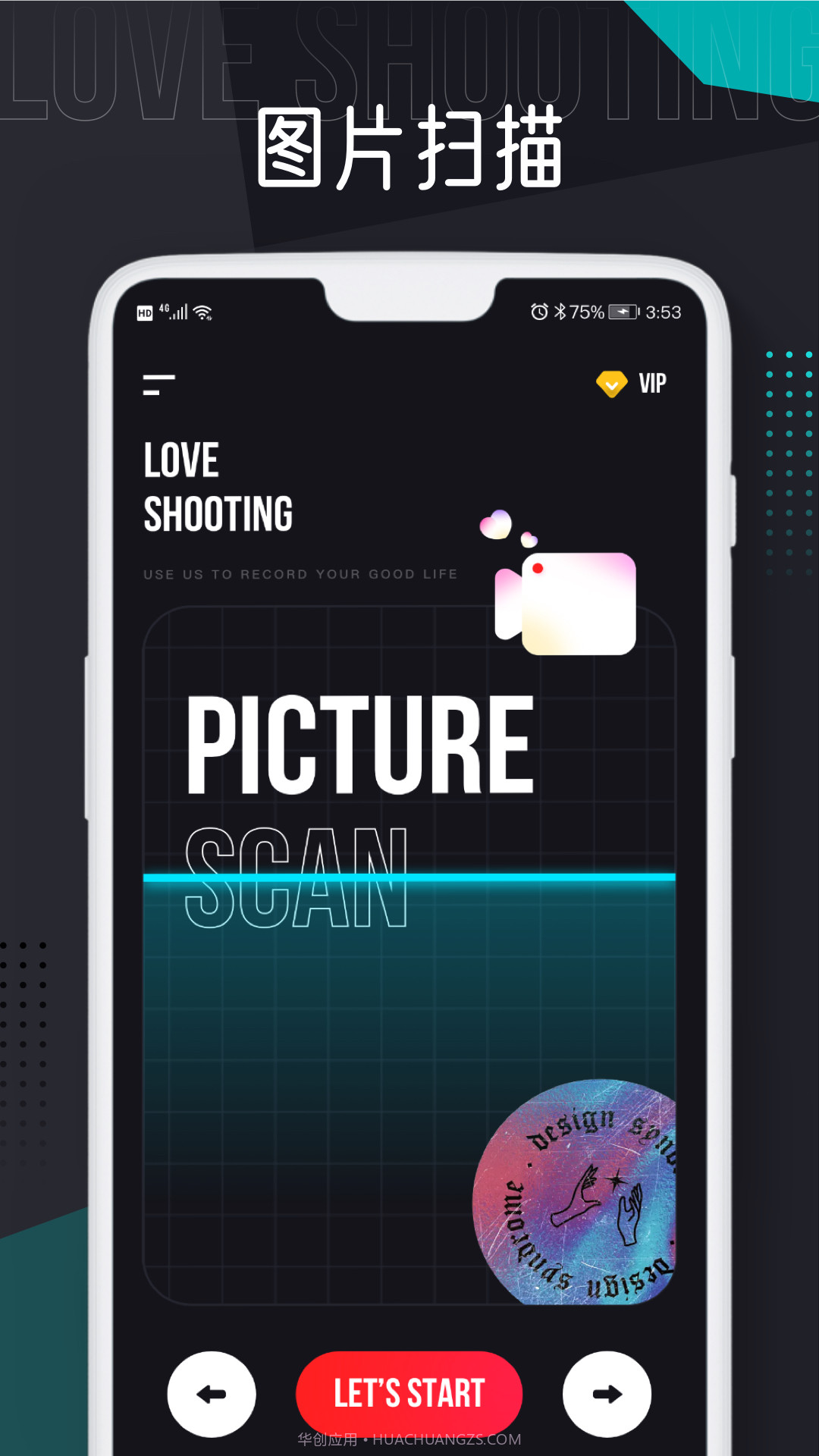 AE编辑工具截图1 AE编辑工具截图1