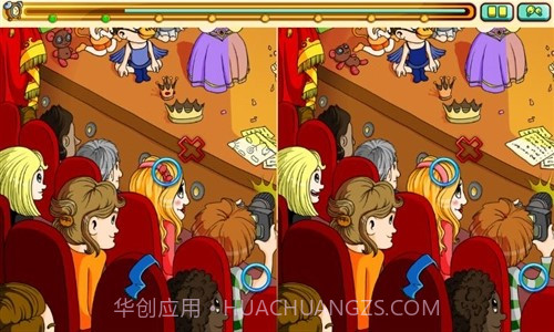 大家来找茬2截图1 大家来找茬2截图1