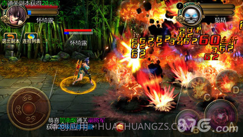 功夫西游手游官网截图2