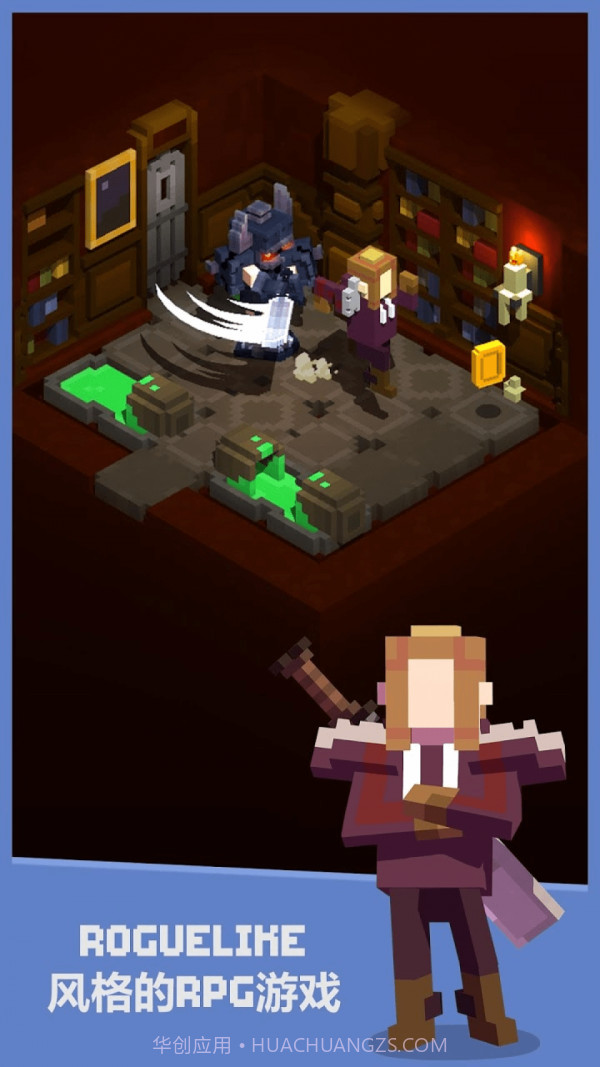 地牢探险家截图3