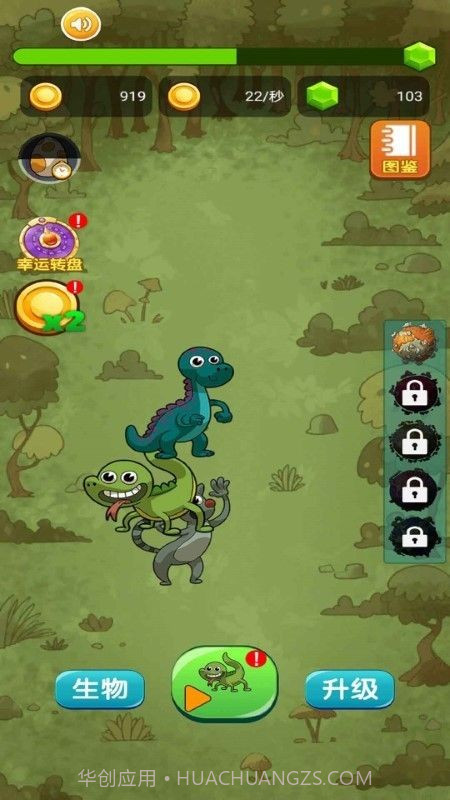 疯狂小动物截图3 疯狂小动物截图3