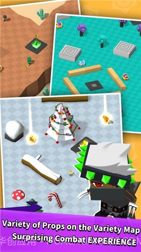 竞技场生存大作战截图1 竞技场生存大作战截图1