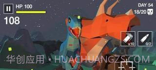 勇闯恐龙谷手机游戏截图3