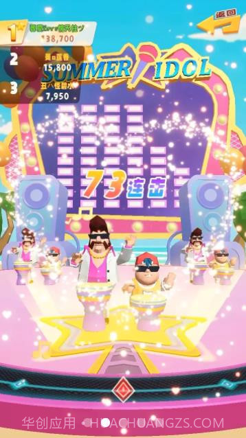 咚咚啪截图2 咚咚啪截图2