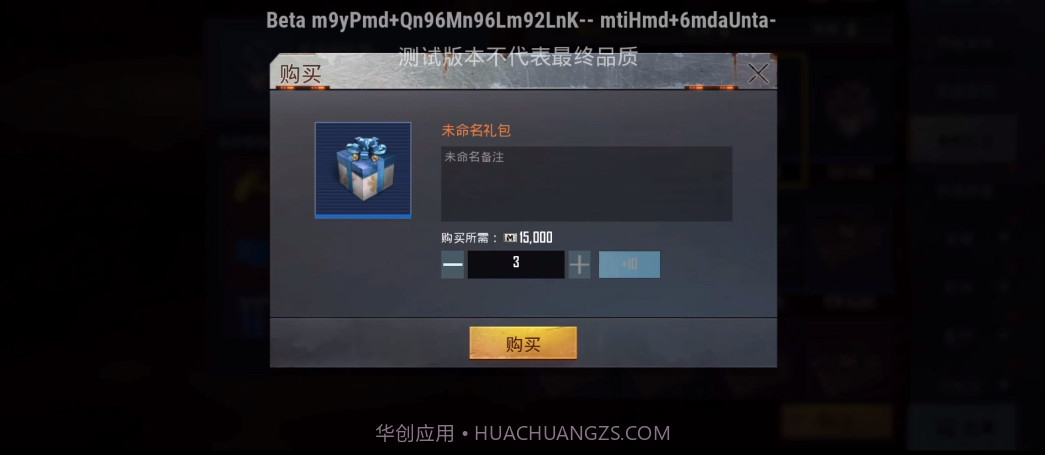 pubg国际服体验服截图1 pubg国际服体验服截图1