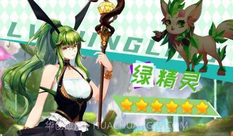 宠物美少女截图2