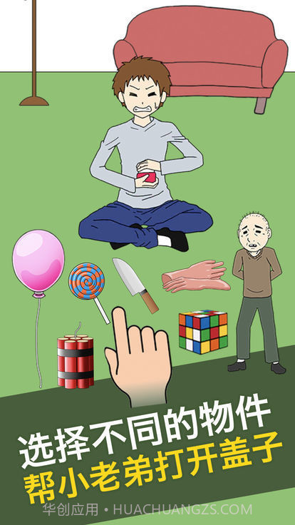 功夫瓶子app最新版截图2 功夫瓶子app最新版截图2