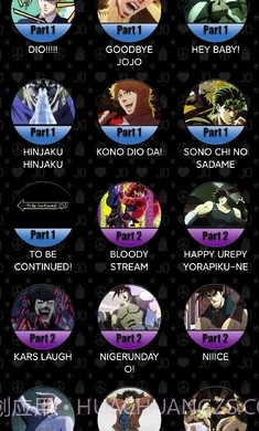 JoJo声音播放器截图1