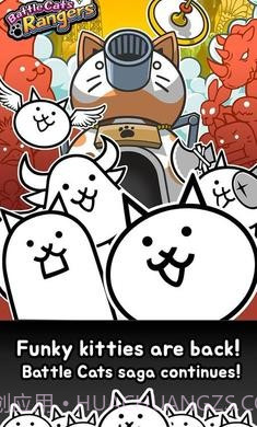 猫咪战队无限金币罐头版截图1