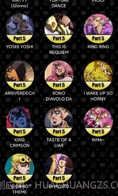 JoJo声音播放器截图2