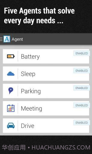 Agent智能助理截图1 Agent智能助理截图1