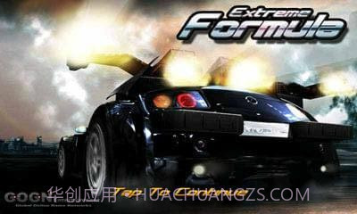 极限方程式赛车截图1