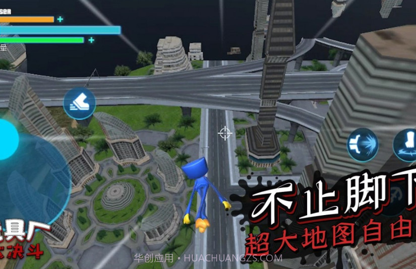 玩具厂大决斗截图1 玩具厂大决斗截图1