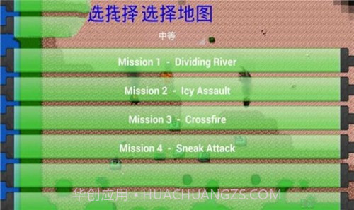 一战铁锈战争截图3