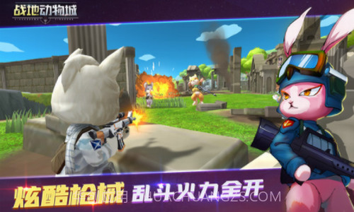 战地动物城截图2