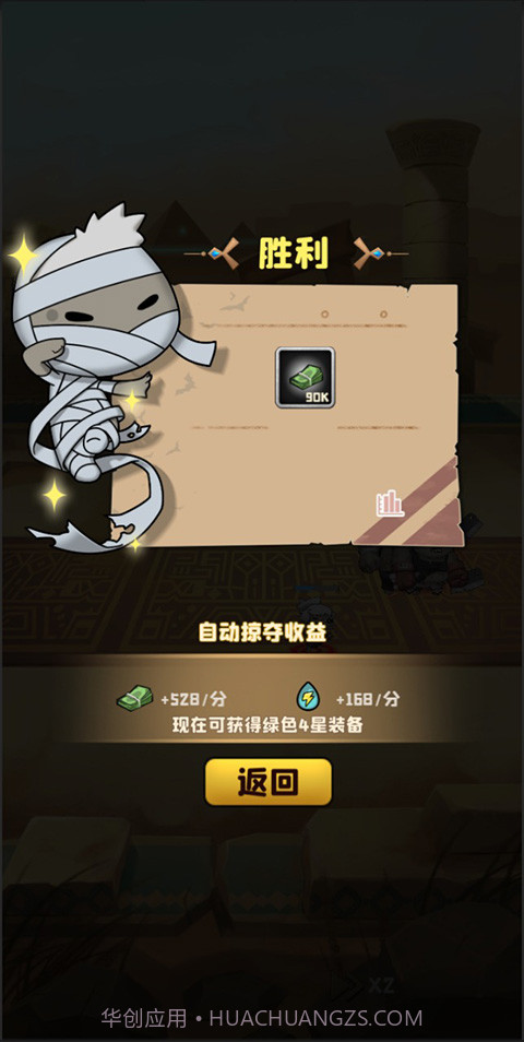 丧尸小镇截图1 丧尸小镇截图1