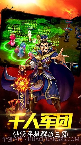 少年争霸截图1 少年争霸截图1