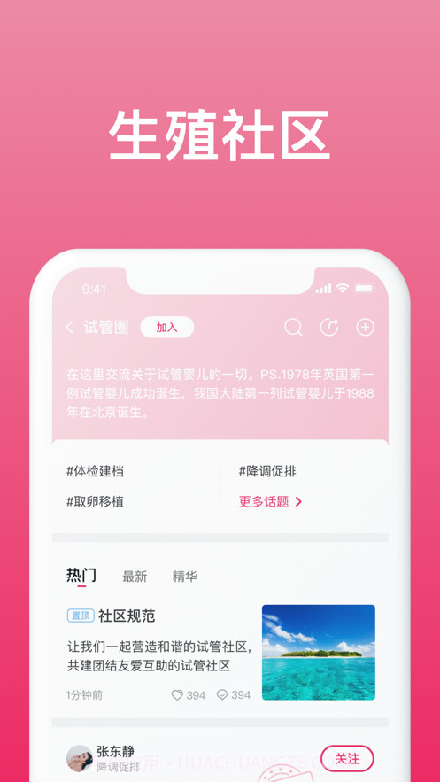 美月有喜截图3 美月有喜截图3