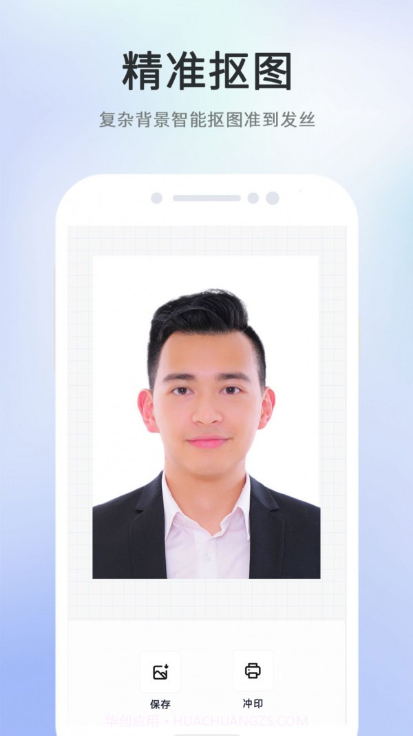 证件照智能相机截图2 证件照智能相机截图2