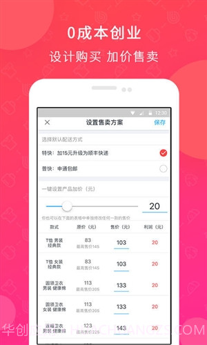 Orimuse截图1 Orimuse截图1