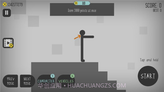 弄死火柴人中文截图3 弄死火柴人中文截图3