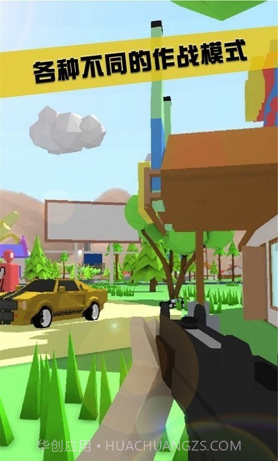 特工追缉令截图2 特工追缉令截图2