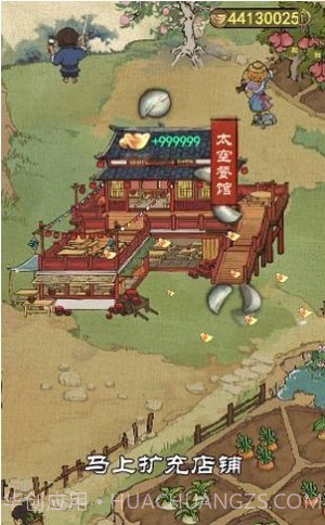 古风经营模拟器小当家截图4 古风经营模拟器小当家截图4