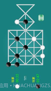 石子棋手机版截图3 石子棋手机版截图3