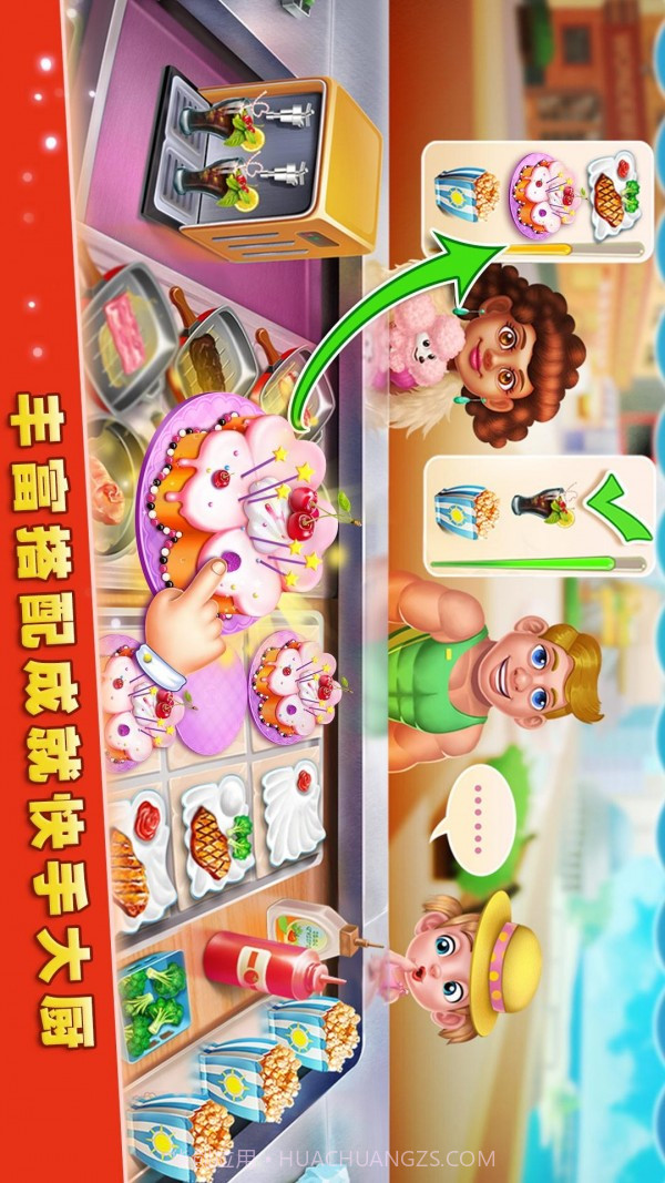 梦想蛋糕屋截图5 梦想蛋糕屋截图5