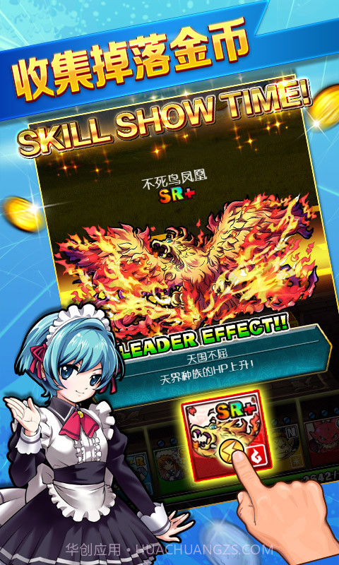 金币斗恶龙截图3