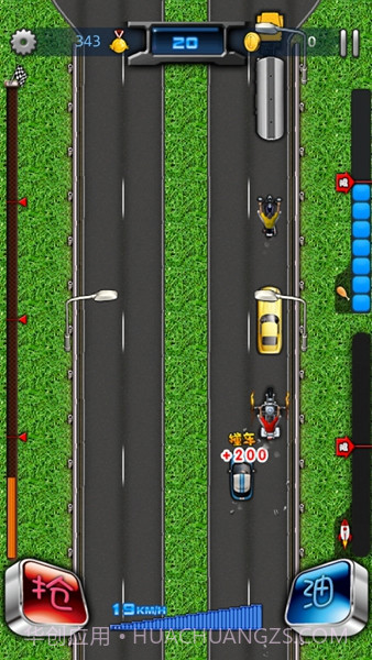 侠盗飞车:高速抢车截图5 侠盗飞车:高速抢车截图5