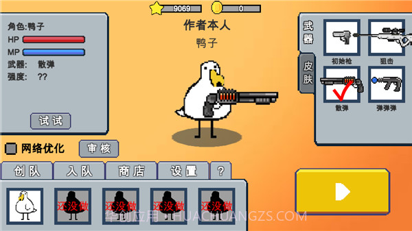 动物干架内置菜单截图1 动物干架内置菜单截图1