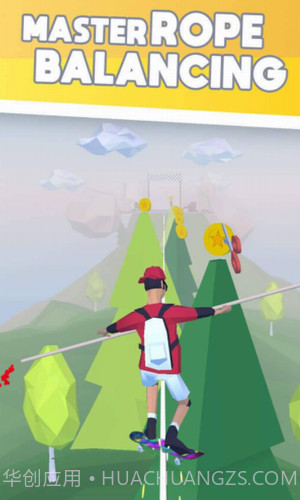 绳索之星截图2